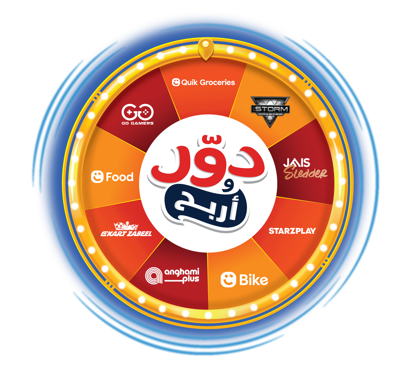 Tiffany_Finns_Spin&Win_Wheel_Arabic