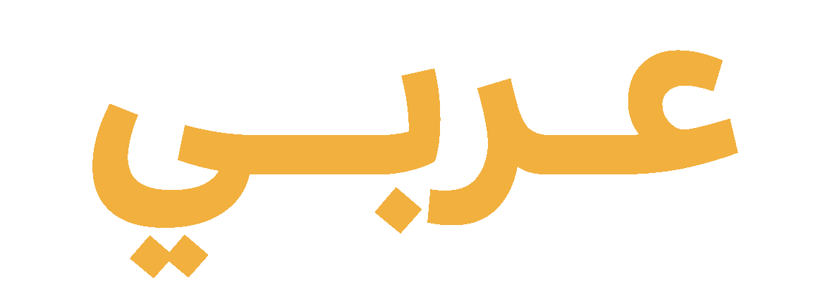 Arabic
