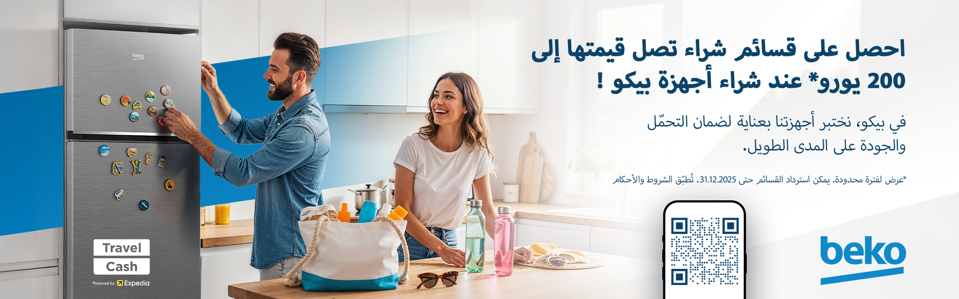 Beko Website_1920x600
