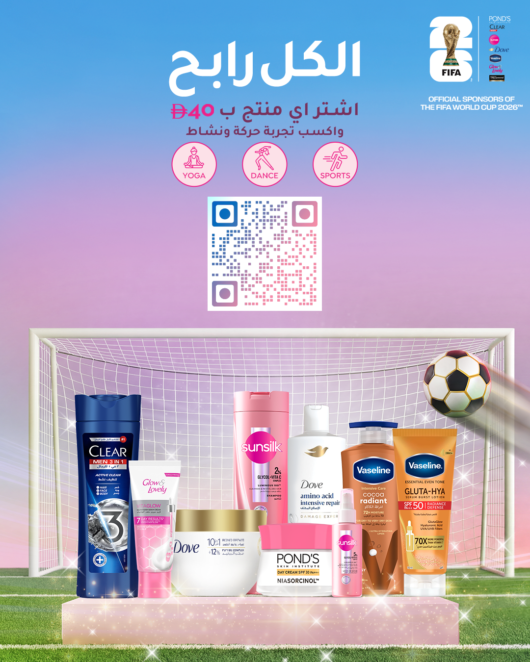 C4- Web- 1080x1350_ARABIC